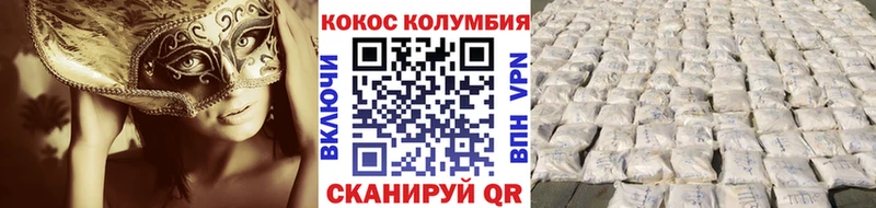Cocaine Боливия Мостовской