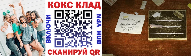 КОКАИН Fish Scale  Мостовской 