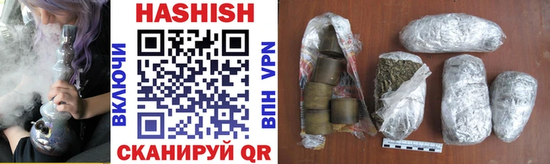 ГАШ hashish  Мостовской 