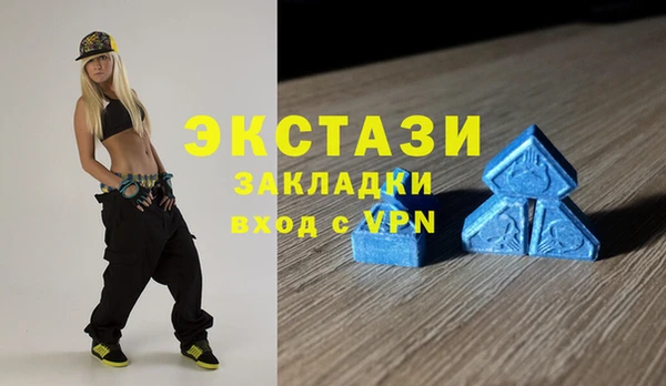 ALPHA-PVP Ельня