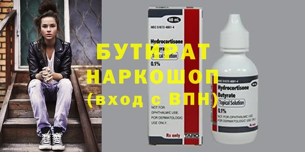 гашик Елабуга