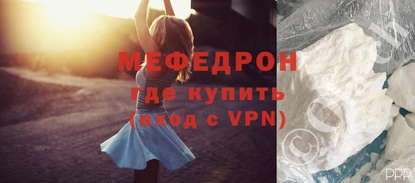 ALPHA PVP Елизово