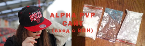 ALPHA-PVP Ельня