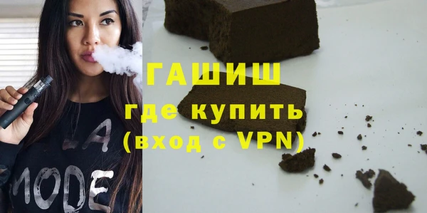 ALPHA-PVP Ельня