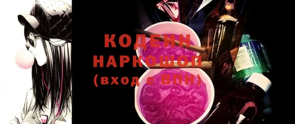 ALPHA PVP Елизово
