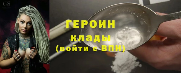 гашик Елабуга