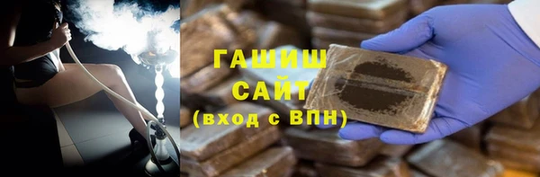 ALPHA-PVP Ельня