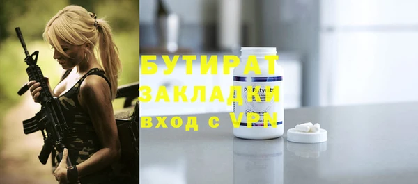 ALPHA-PVP Ельня