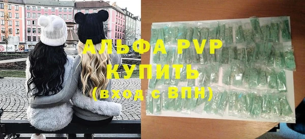 ALPHA-PVP Ельня