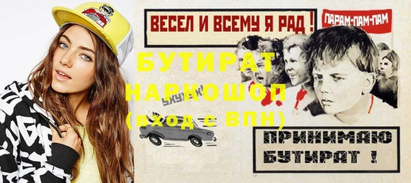 ALPHA PVP Елизово