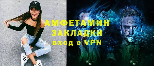 гашик Елабуга