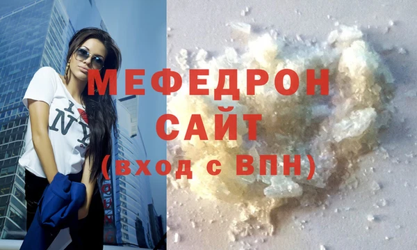 ALPHA-PVP Ельня