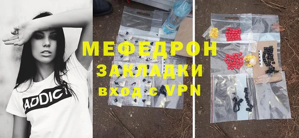 ALPHA PVP Елизово