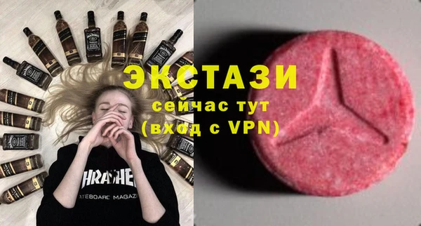 ALPHA PVP Елизово