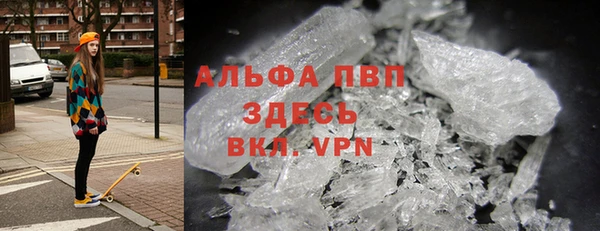 ALPHA PVP Елизово