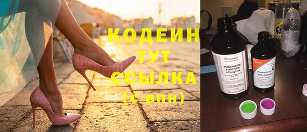 ALPHA-PVP Ельня