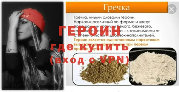ALPHA-PVP Ельня