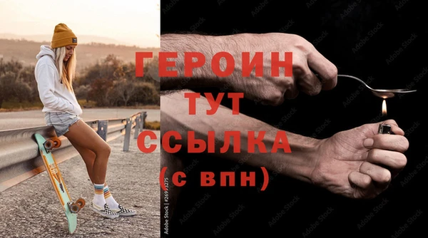 ALPHA PVP Елизово
