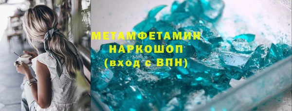 ALPHA PVP Елизово