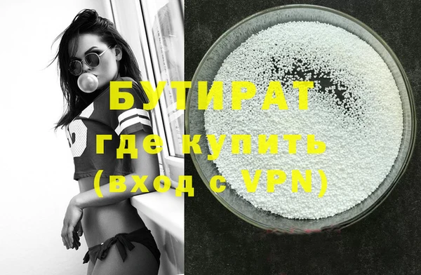 ALPHA-PVP Ельня