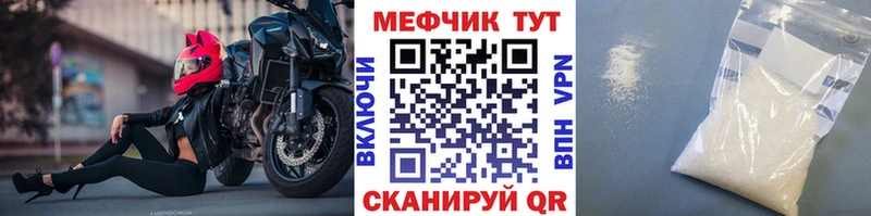 купить наркоту  гидра ТОР  МЕФ кристаллы  Мостовской 