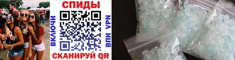 МЕТАМФЕТАМИН Methamphetamine Мостовской