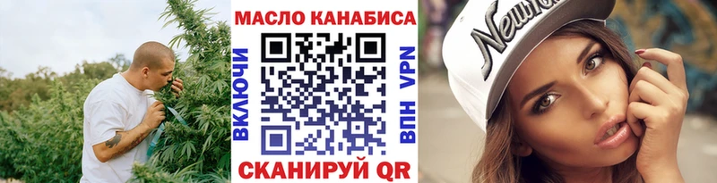 как найти закладки  Мостовской  ТГК жижа 