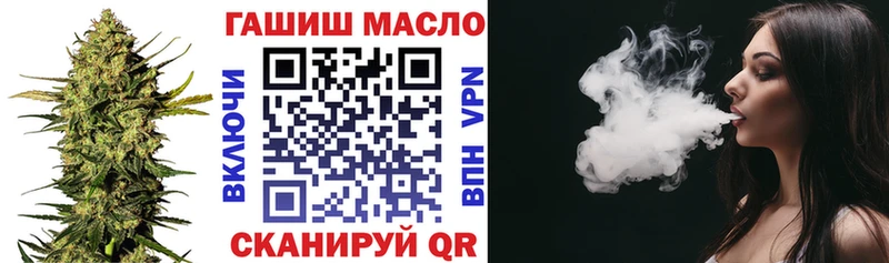 ТГК гашишное масло Мостовской